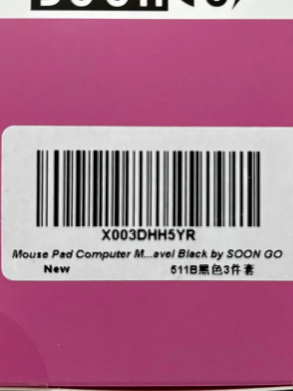 SOONGO Wired Computer Mouse